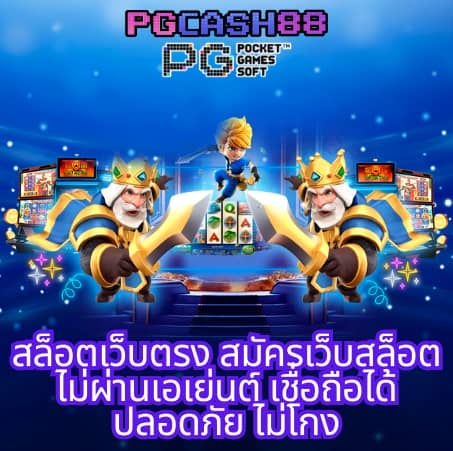 โชค ดี 777 สล็อต